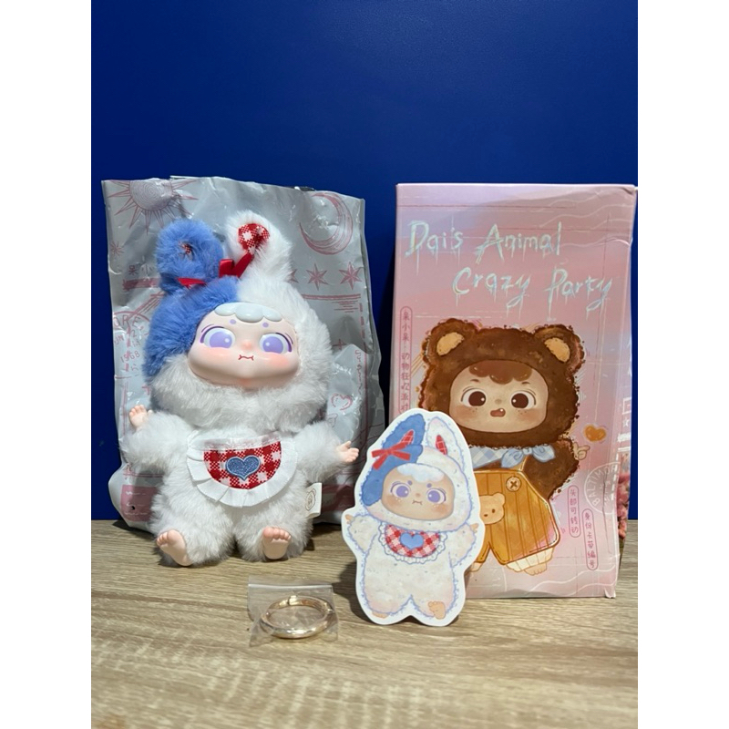 Dai’s Animal Crazy Party White Rabbit