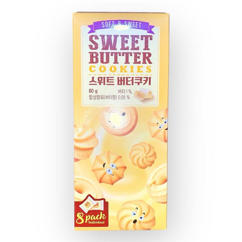 

Sweet Butter Cookies Soft & Sweet