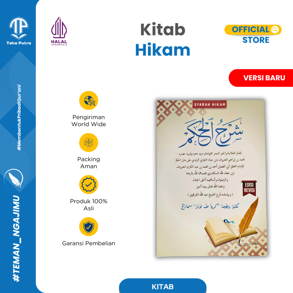 Toha Putra - Syarah Al Hikam Ibnu Abbad SoftCover