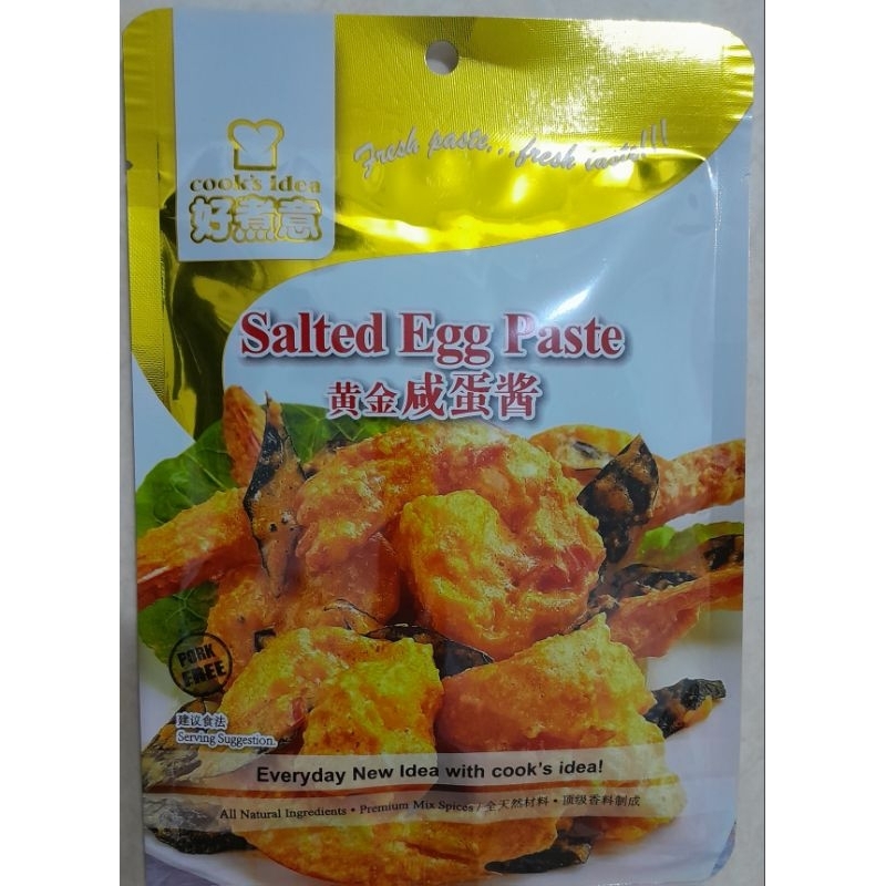 

Salted Egg Paste