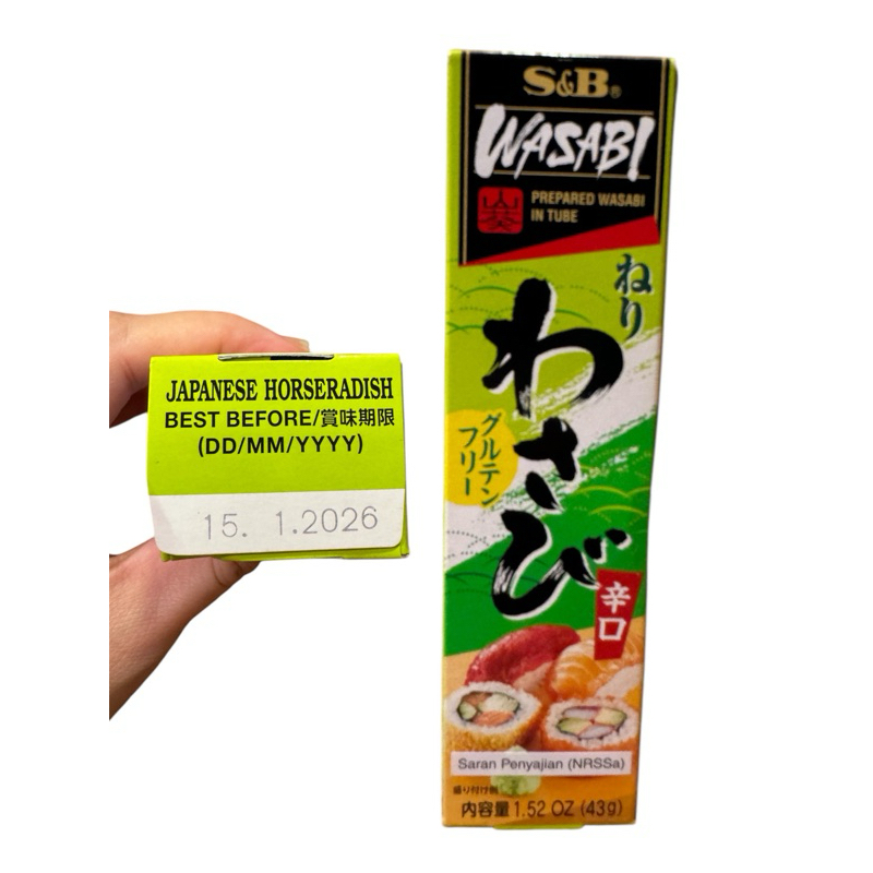 

S&B wasabi tube paste sushi sashimi 43 gr