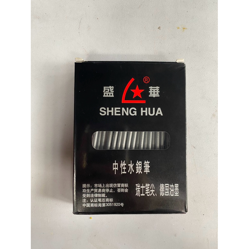 

SILVER PEN PENANDA POLA SHENG HUA REFIL ISI 100pcs UNTUK BAHAN KULIT OSCAR SPON LEATHER MARK