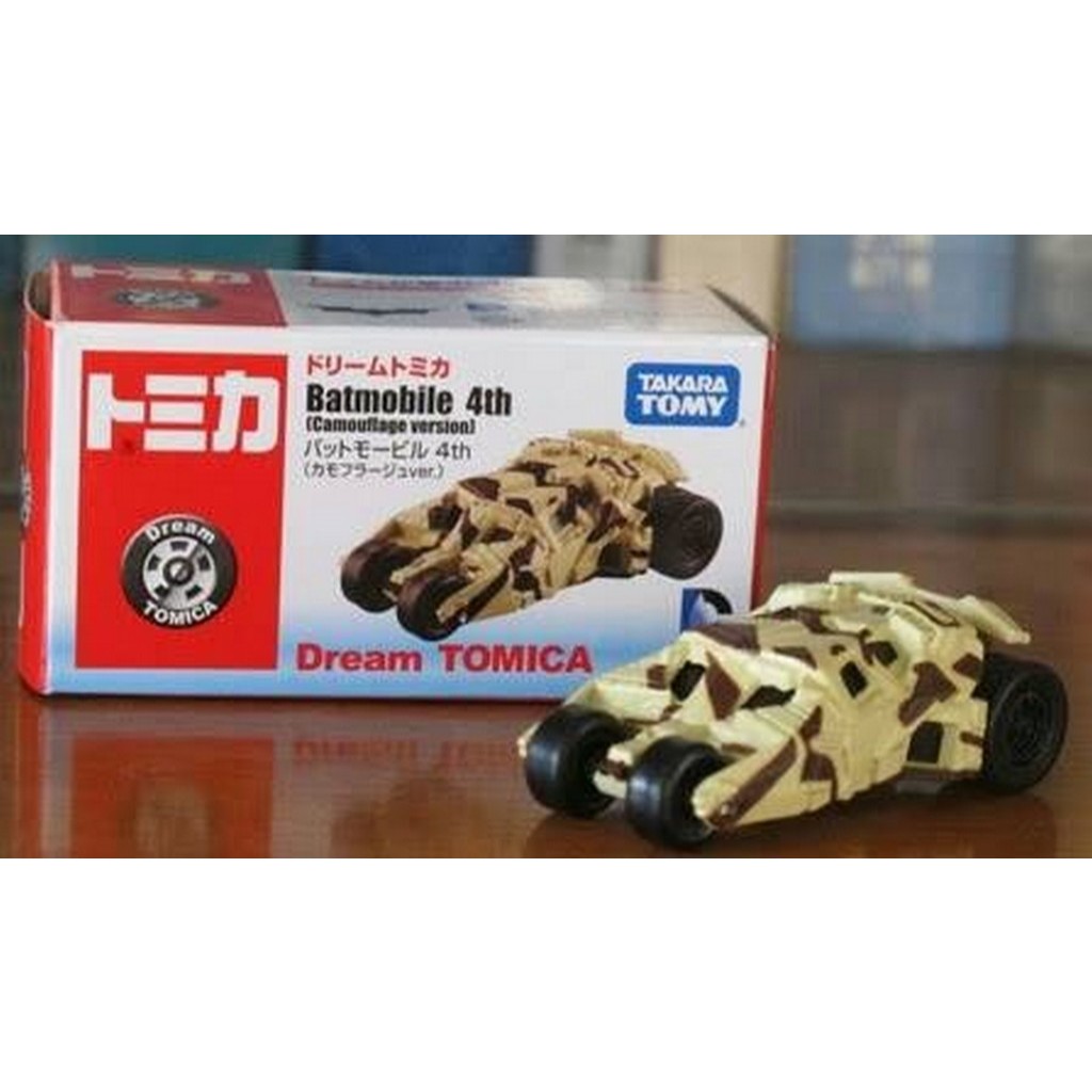 Tomica Dream Batmobile 4th Camouflage Version