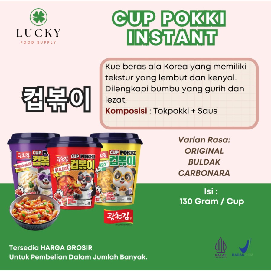 

Korean Cup Pokki Instant Kwangcheon - Topokki Instant 30 gr