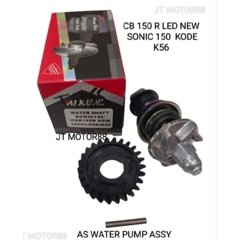 AS WATER PUMP CB150R LED SONIC 150 K56