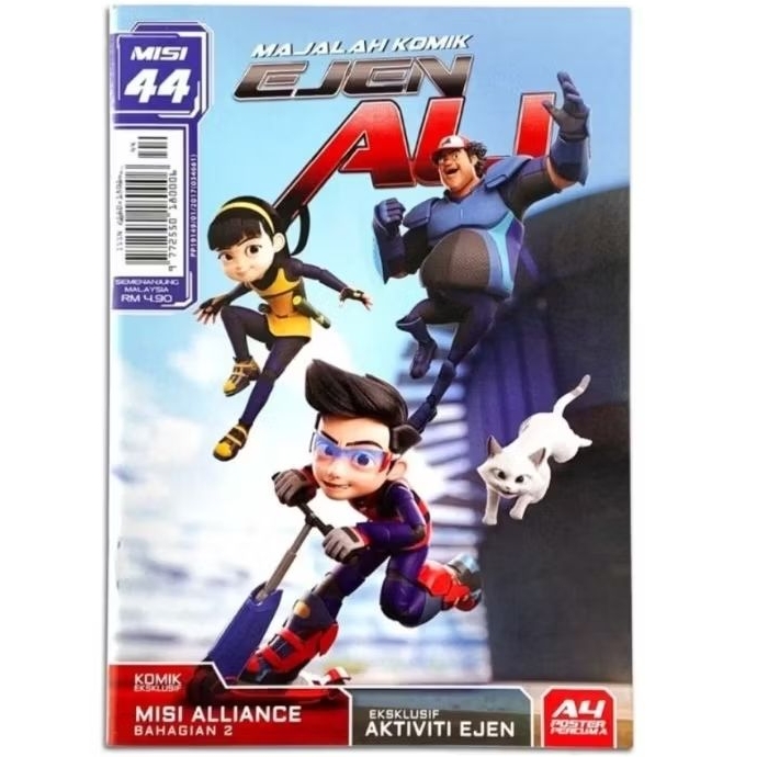 Majalah Komik Ejen Ali (Misi 44)