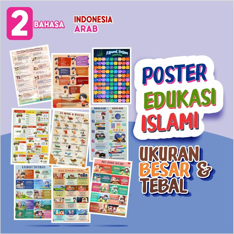 POSTER ANAK | POSTER EDUKASI ISLAMI | POSTER PAUD TK SD | POSTER ISLAMI | POSTER PENDIDIKAN ISLAM
