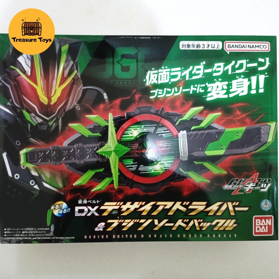 dx bujin sword set desire driver kamen rider geats tycoon raise buckle bandai