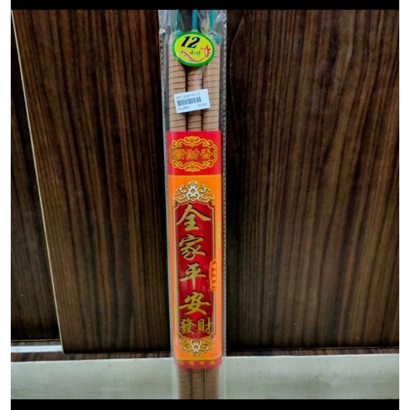 HIO/DUPA TIDAK WANGI 12JAM KAKI HIJAU/HIO KONG MA /HIO SEMBAYANG LELUHUR