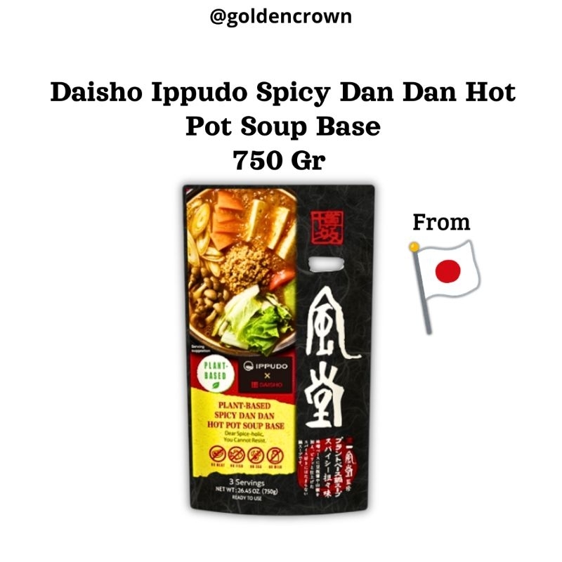 

DAISHO Ippudo Spicy Dan Hot Pot Soup Base / Sup Hot Pot Pedas 750g