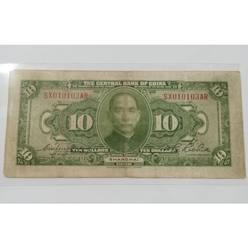 duit kertas langka kuno asli original cihna 10 dollar thn 1928