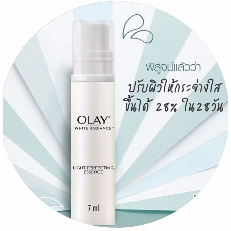 Olay White Radiance Light Perfecting Essence 7ml