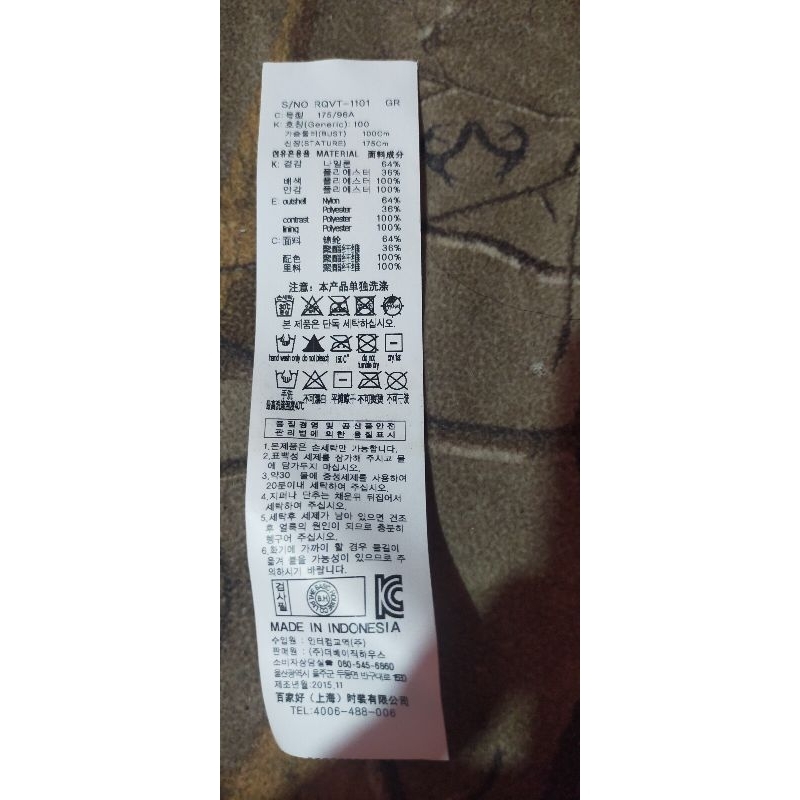 

Tag Label Pakaian Label Tag (Size Numbering, Care, Flag) Label