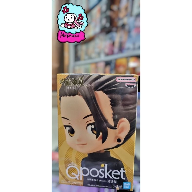 Bandai Qposket Action Figure Original Jujutsu Kaisen Suguru Geto (A Type)