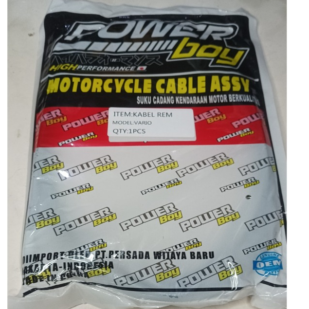 Kabel Rem Belakang Beat Vario/ Tali Rem Belakang Beat Vario/Kabel Kawat Selang Rem Beat Vario