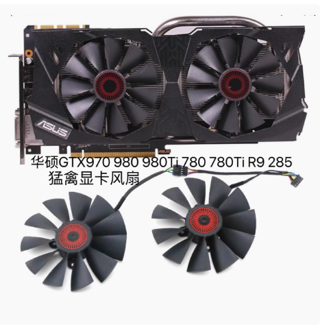 KIPAS BARU ASUS STRIX GTX 970 980 /TI 780 /TI R9 285