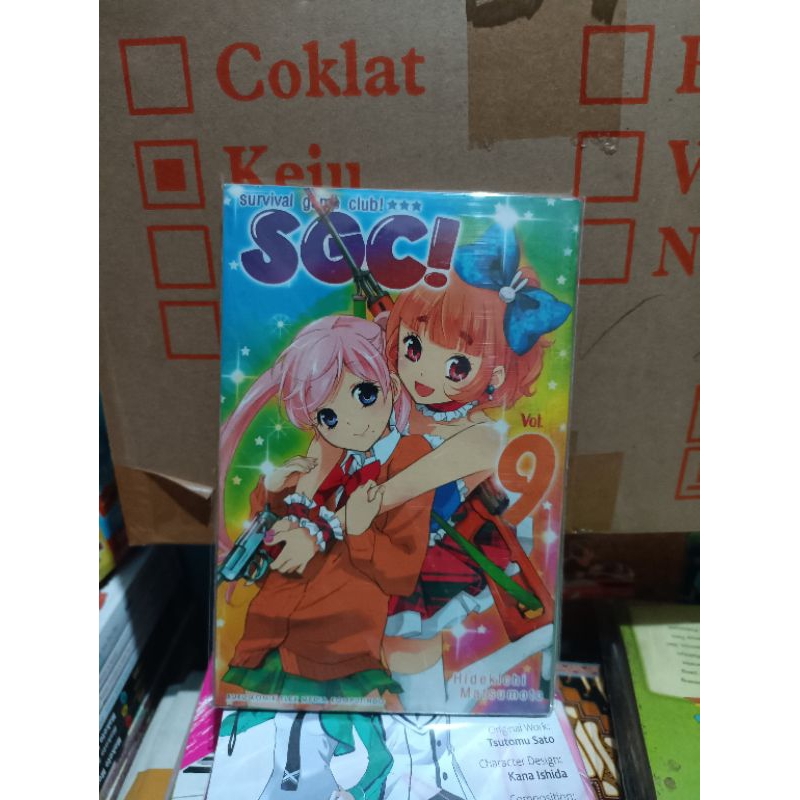 Komik sgc survival game club 9 / komik sgc survival game club vol 9