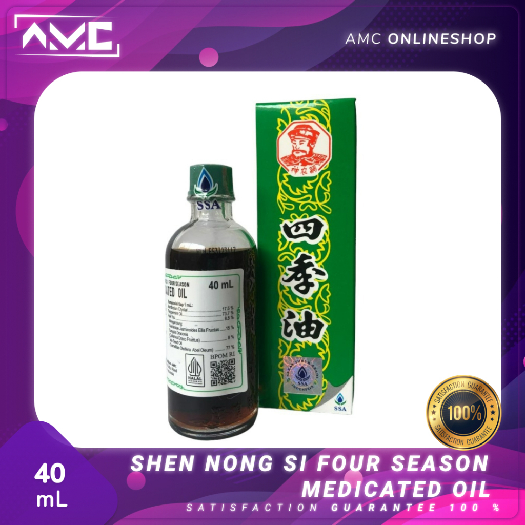 SALE Medicated Oil 40ml Four Season Se Ji You 40 ml original