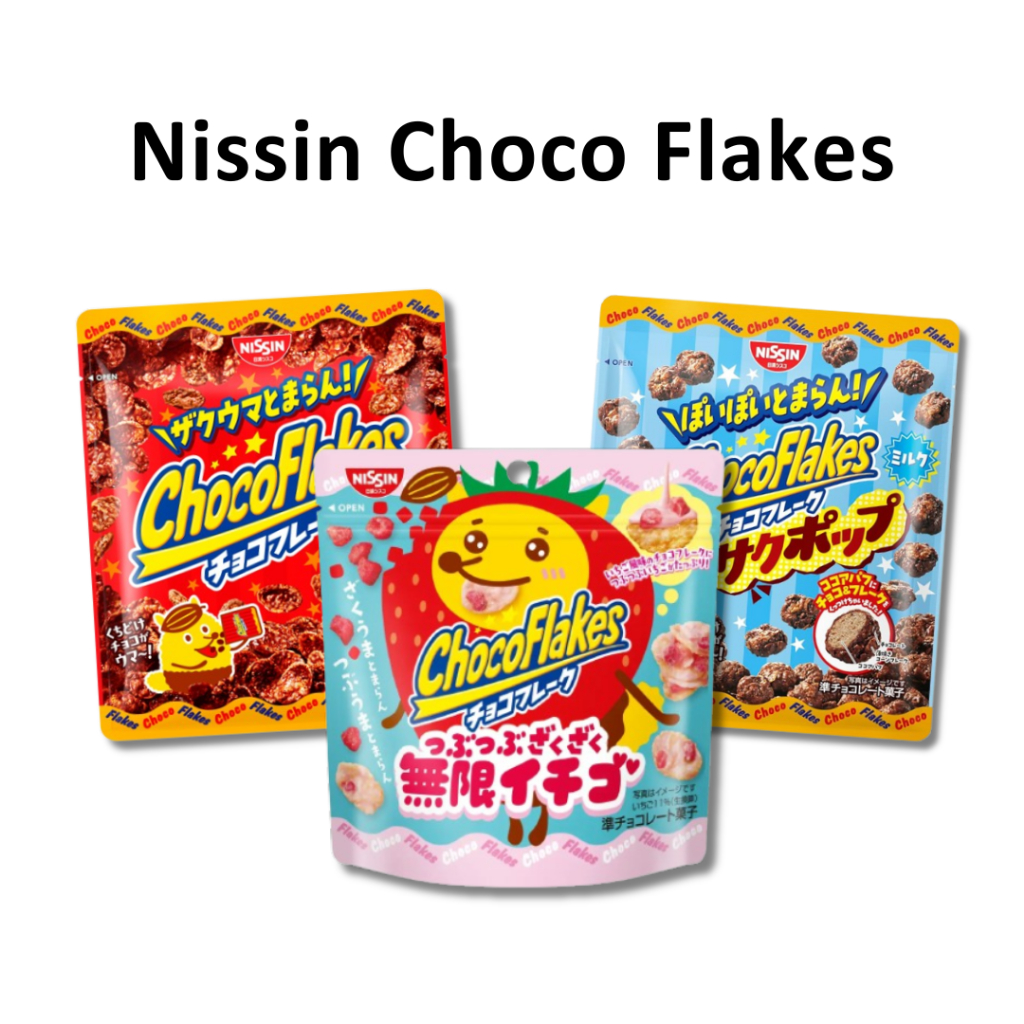 

Nissin Choco Flakes BEST SELLER JAPAN