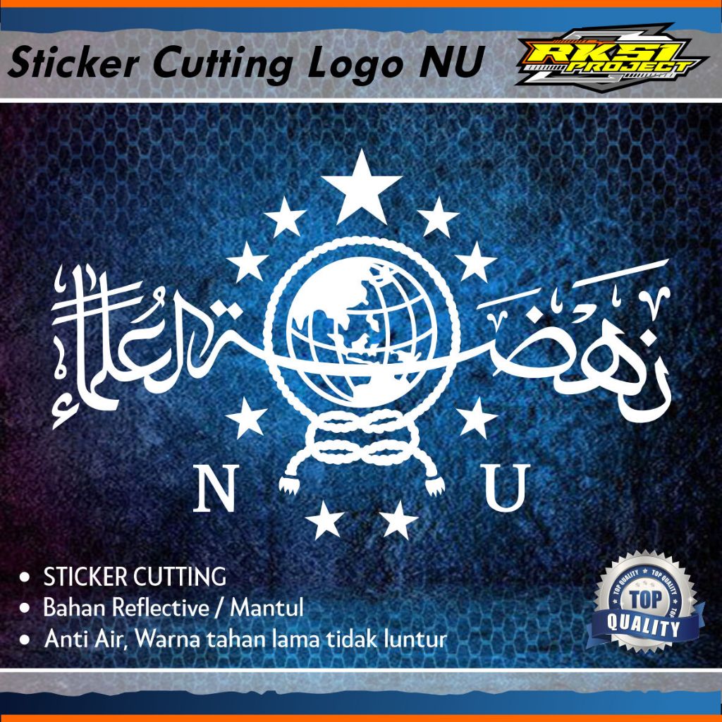 Sticker Cutting Logo Nahdlatul Ulama NU