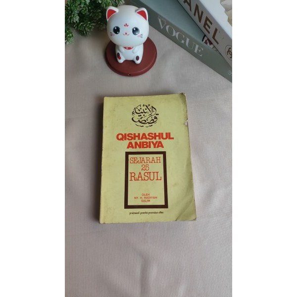 

BUKU BACAAN MURAH SEJARAH 25 RASUL