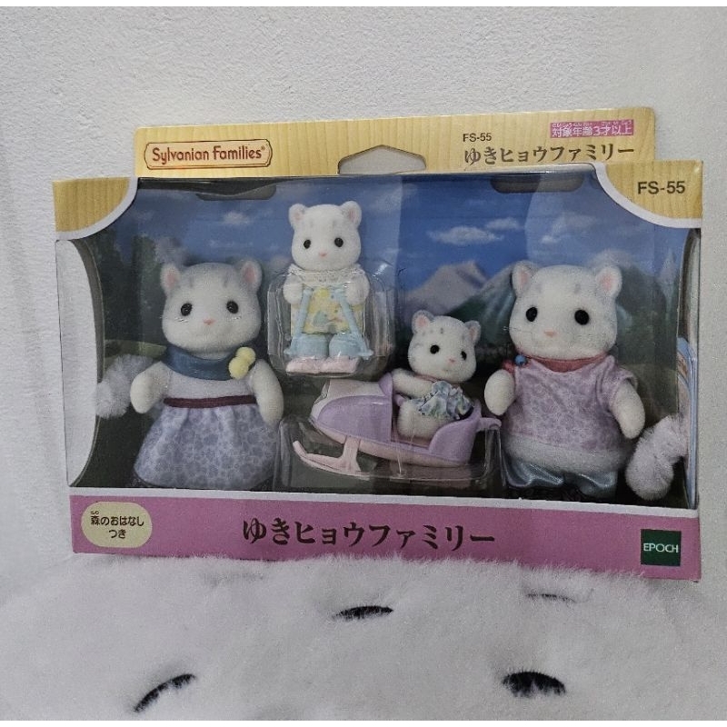 figur Sylvanian Families Snow Leopard kucing