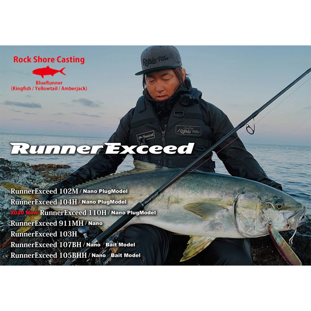 SPECIAL EDITION LIMITED RIPPLE FISHER RUNNER EXCEED ROD
