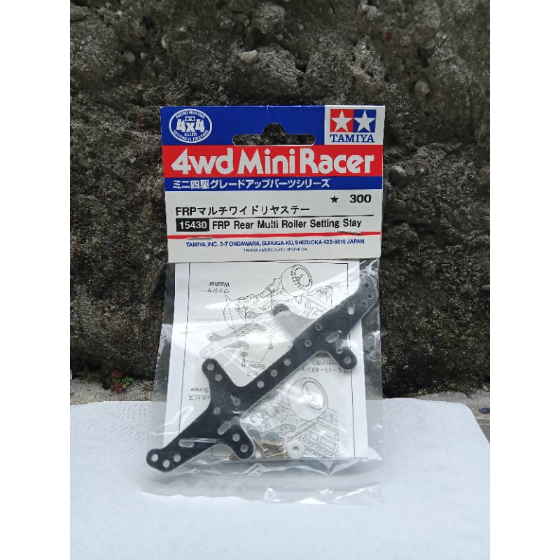 TAMIYA FRP Rear Multi Roller Setting Stay