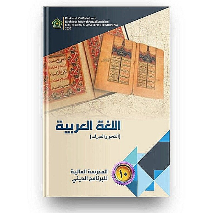 Lughotul Arabiyyah Nahwu Sharaf