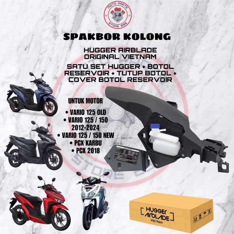 SPAKBOR KOLONG / HUGGER AIRBLADE SPAKBOR KOLONG / SPAKBOR BELAKANG BAGIAN BAWAH VARIO 125 2012-2024 