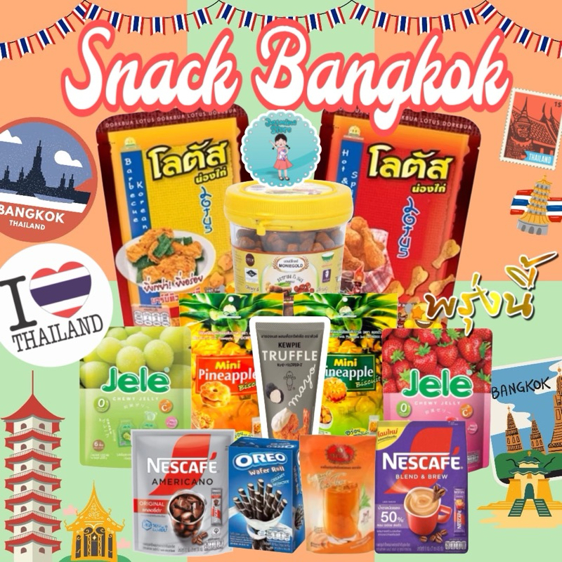 

Snack Thailand/Makanan ringan Thailand/Mini peaple biscuit/Jele/Cemilan Thailand/Beng-beng White/Cemilan khas Thailand/Thai tea/Paha Ayam Thailand/Asem thailand/Manisan Mangga Thailand/Pocky Durian/