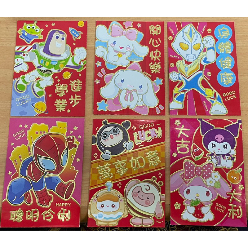 

Angpao Imlek Murah Bagus