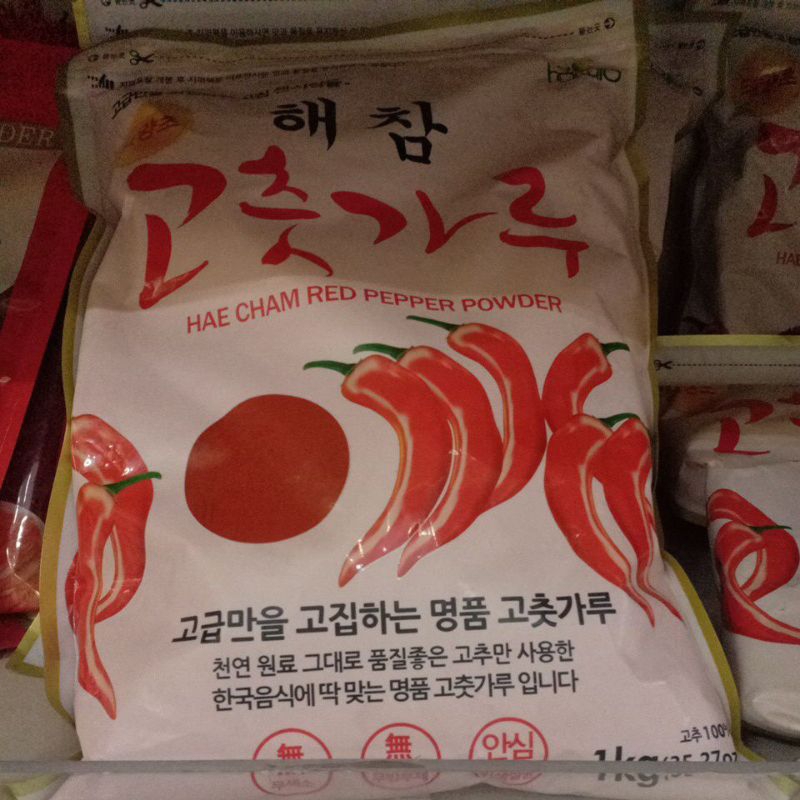 

Qing Dao Gochugaru (halus) 1kg