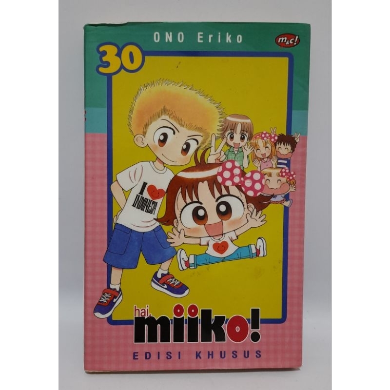 Komik Hai Miiko 30 Edisi Khusus