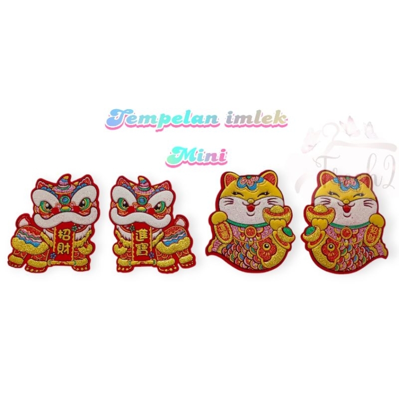 

10 pcs setiker imlek kecil 10 cm / tempelan imlek mini / tempelan hampers imlek