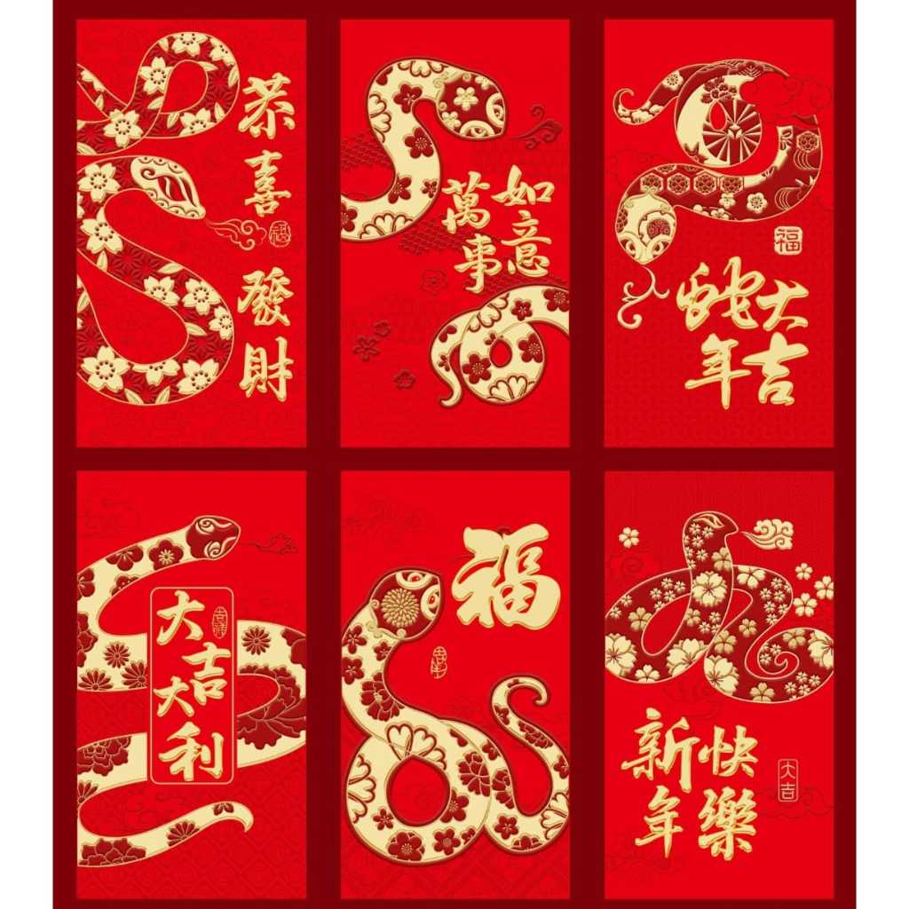 

angpao kertas fungpao angpau amplop uang chinese new year tahun baru imlek logo Ular SNAKE ukuran panjang isi 6pcs