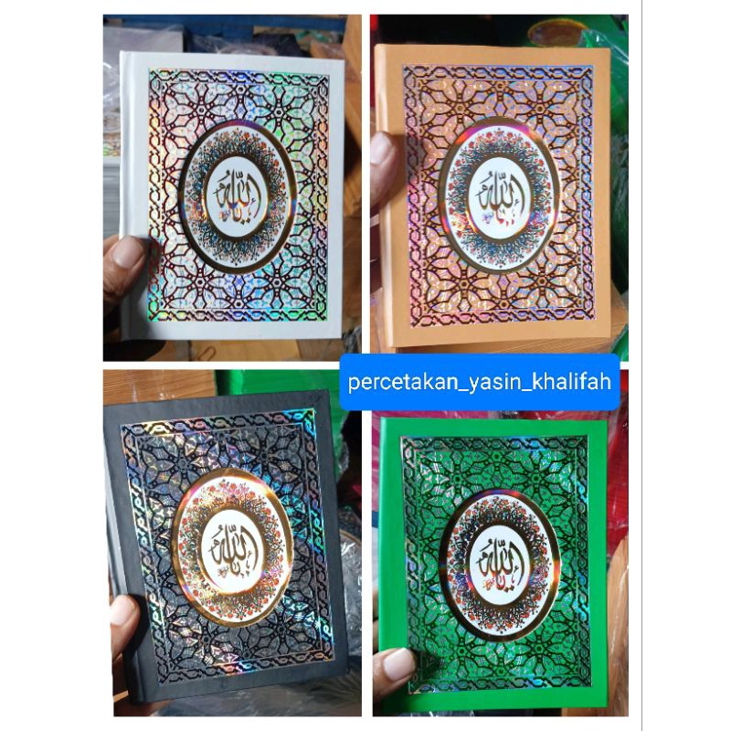 

cover yasin