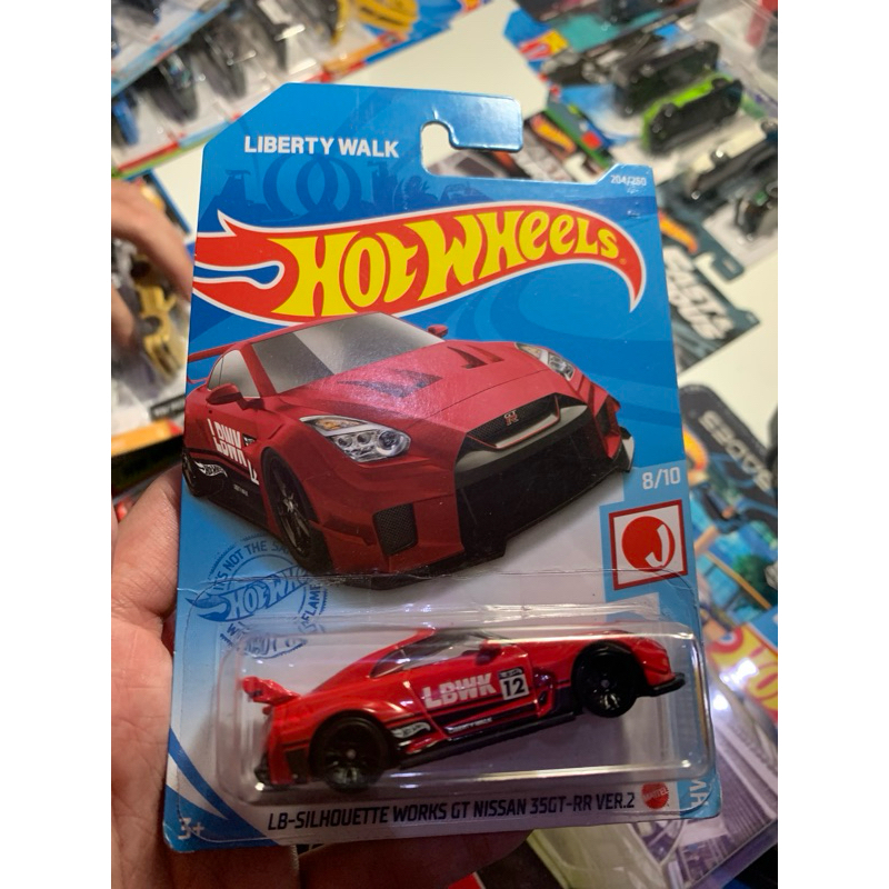 R35 LBWK Merah + S15 LBWK Putih