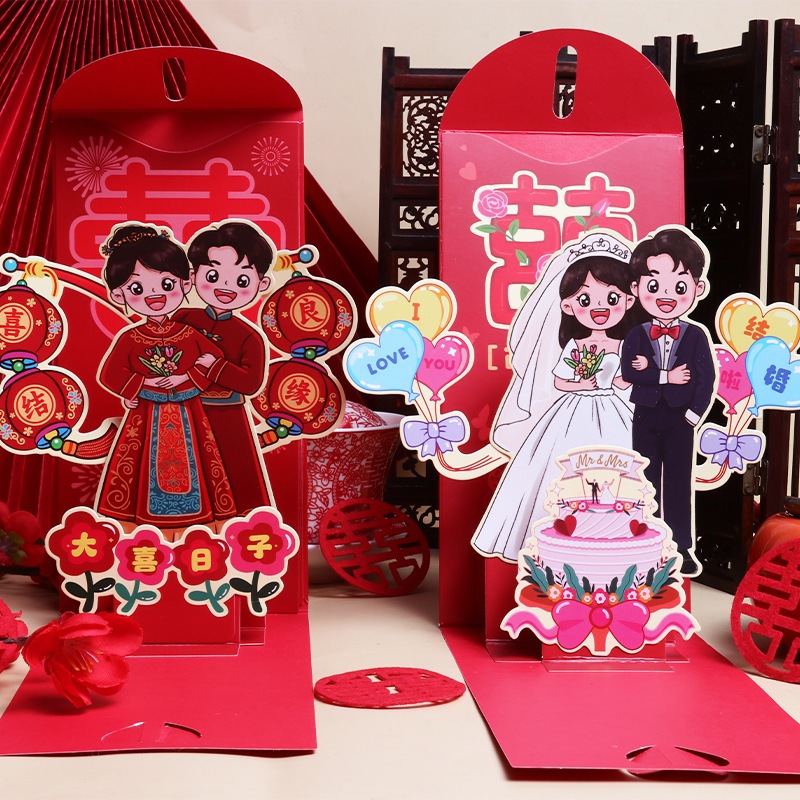 

Angpao 3D Wedding Angpao Nikah 3D Angpao Sangjit Teapai 3D Premium