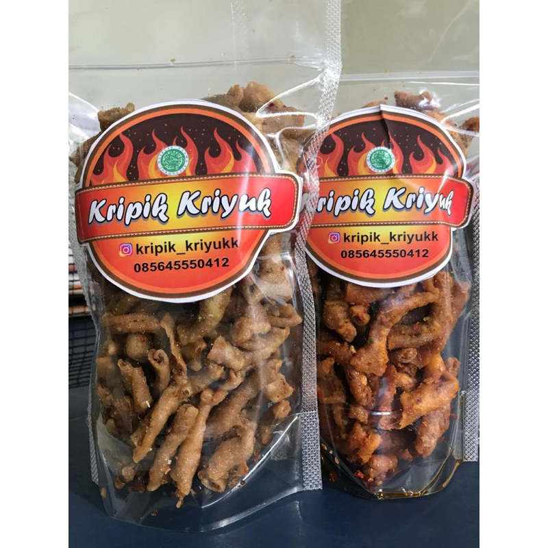 

kripikUsus