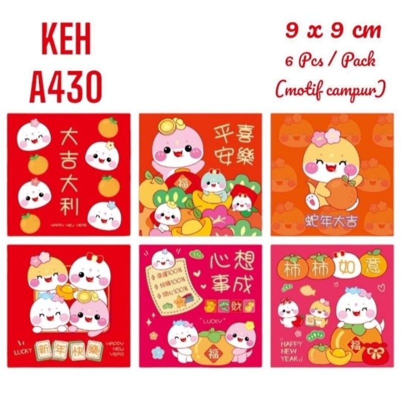 

Q888 - Angpao Imlek 2025 / Angpao Ular 2025 / Angpao Hongbao 2025 / Angpao Ular Lucu / Angpao Medan / Angpao Ular / Snake Hongbao / Angpao 2025 Snake