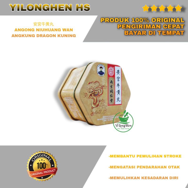 Angkung Dragon Kuning Original Angkung Kaleng Kuning Import Angong Niuhuang Wan Obat Stroke Saraf Ot