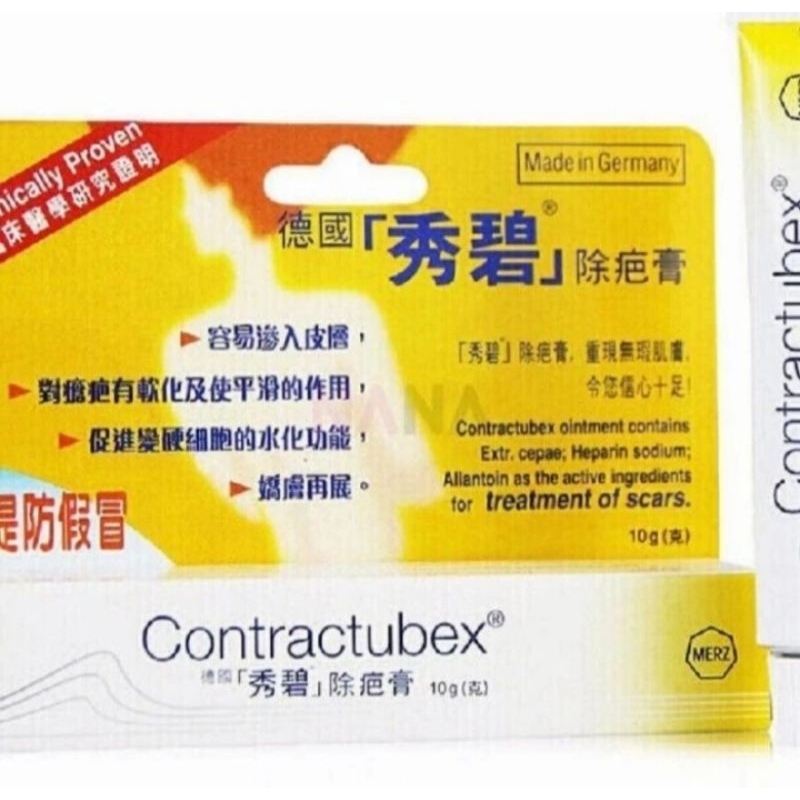 contractubex ointment 10gram