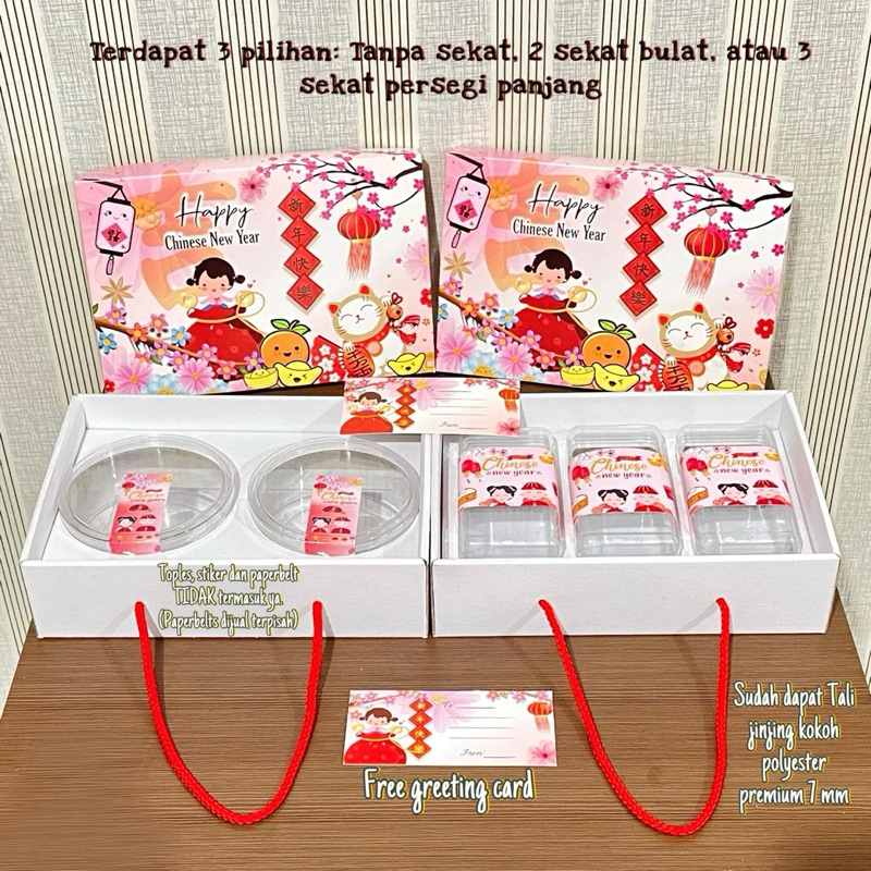 

Dus Kue kering Motif Imlek | Box Sekat Kue kering tema Imlek 2-3 toples | Dus Toples Imlek | Box Natal Kue kering | Kotak Kue Imlek | Chinese New Year Hampers | Hampers imlek | Giftbox imlek | Tas imlek | Dus Hampers Imlek