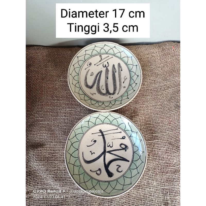 Piring keramik lukis kaligrafi Allah dan Muhammad untuk dekorasi hiasan dinding