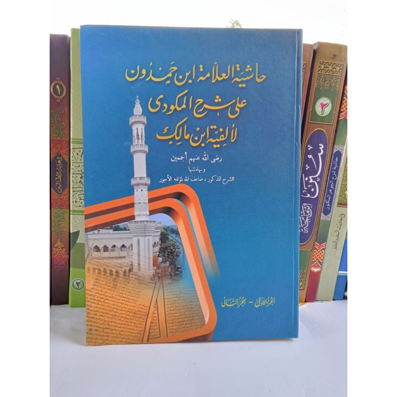 Ibnu Hamdun Syarah Alfiyah Makna Pesantren