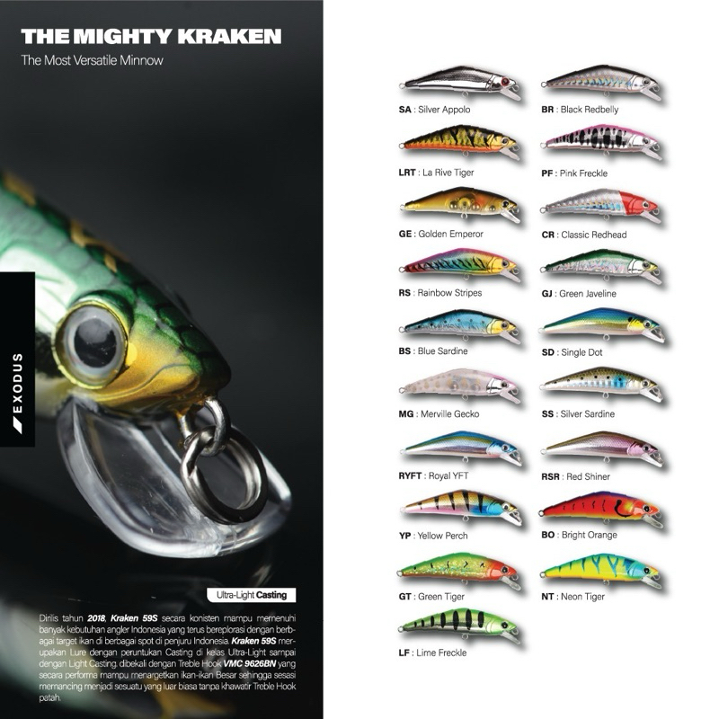 Lure Exodus Kraken 59s