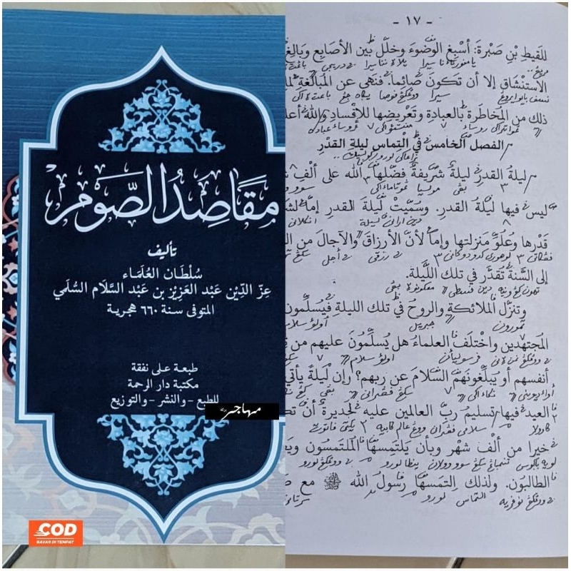 kitab Maqosidus shoum makna dan kosongan - maqosidus soum - kitab puasa