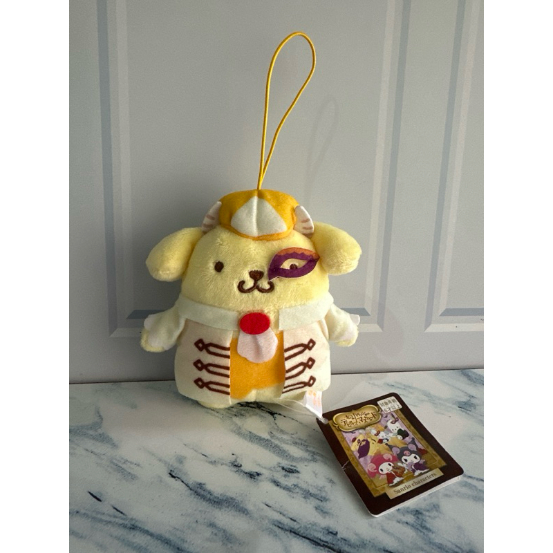 Pompompurin Mask Party Keychain Sanrio