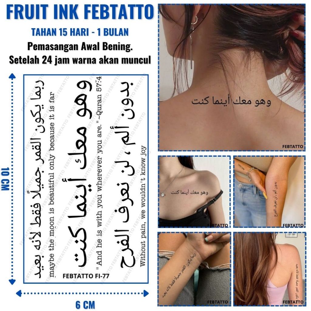FRUIT INK Tato Tulisan Arab Al Quran Tahan 1 Bulan Ukuran 6cm x 10cm - FI 77 - Tato Lengan Tato Dada